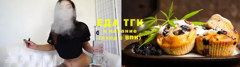 hydra зеркало  Балахна  Canna-Cookies марихуана  купить  