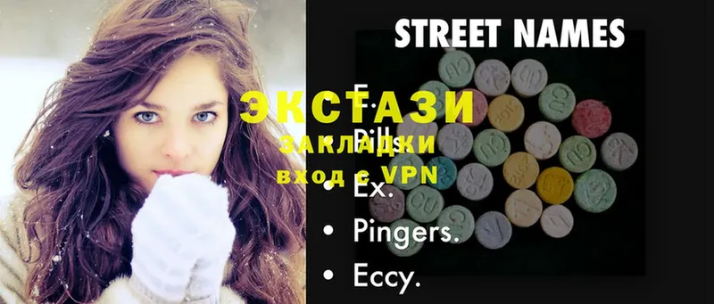 Ecstasy бентли  сайты даркнета формула  Балахна 