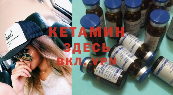 кристаллы Верея